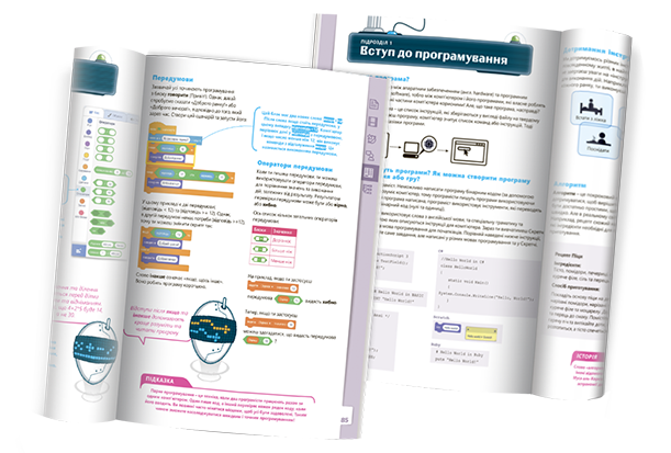 Conditioning Pages